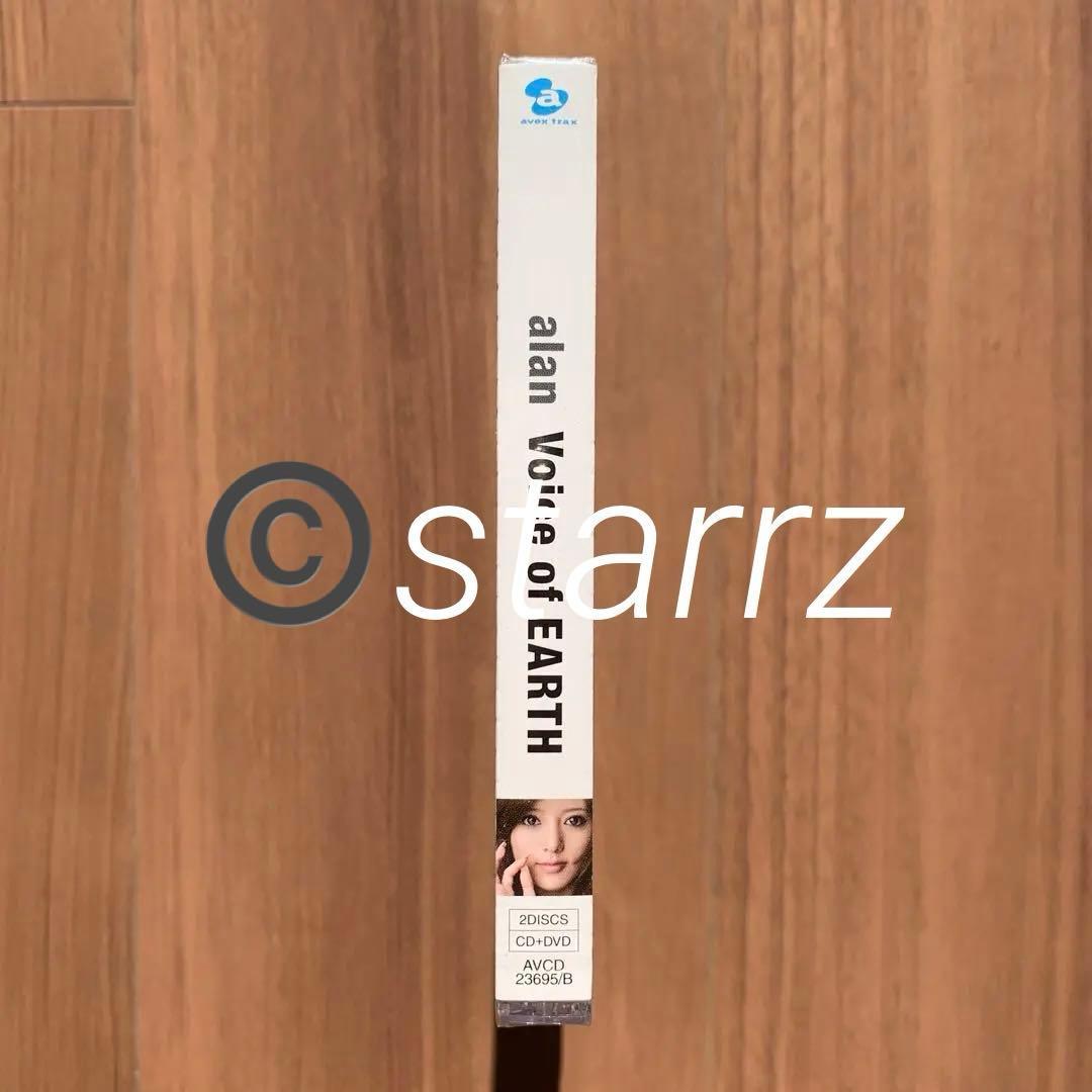 alan 阿兰 阿蘭 Voice of EARTH CD+DVD 初回限定盤