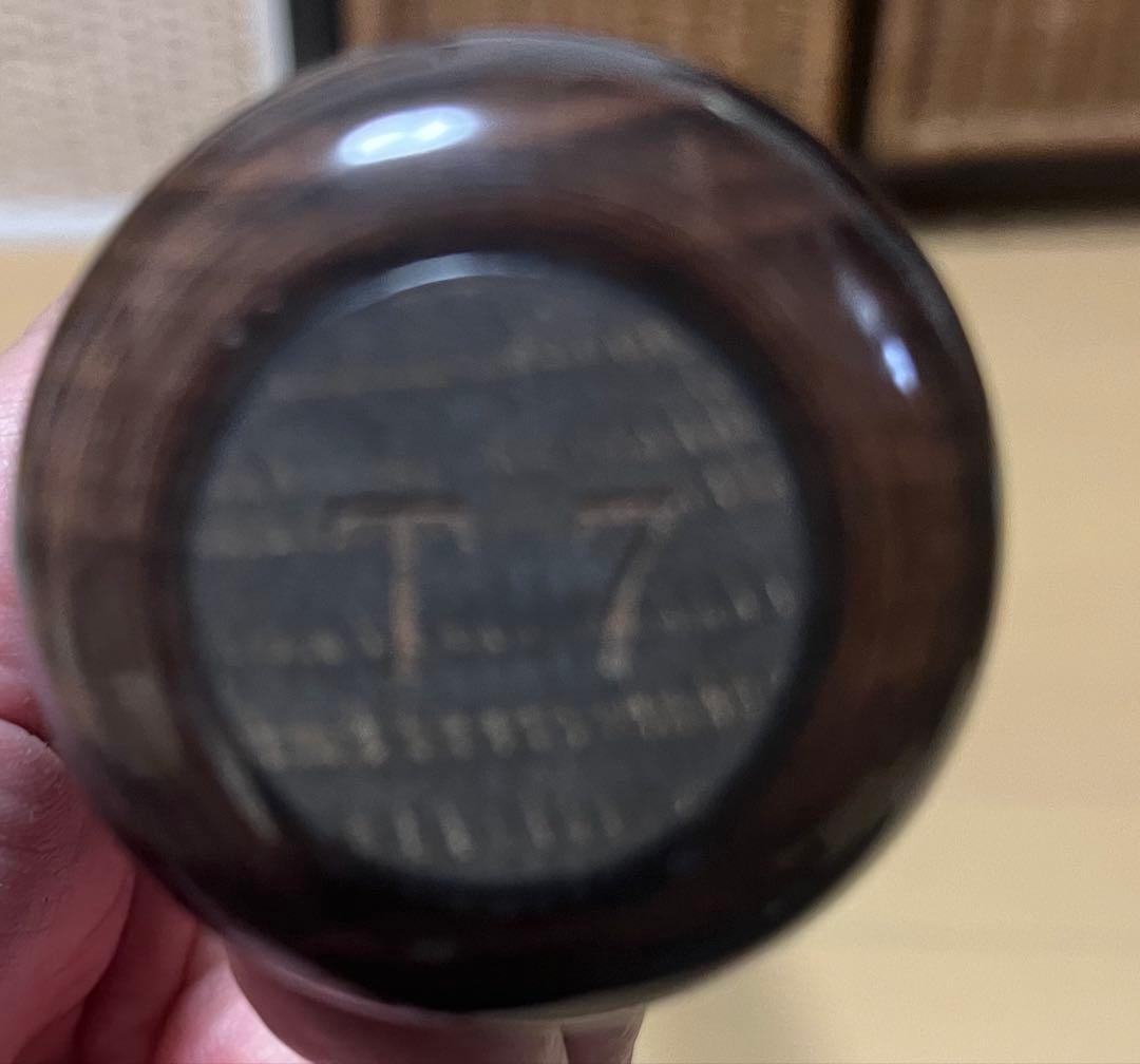 ISONO Eruption オーダー硬式用木製バット