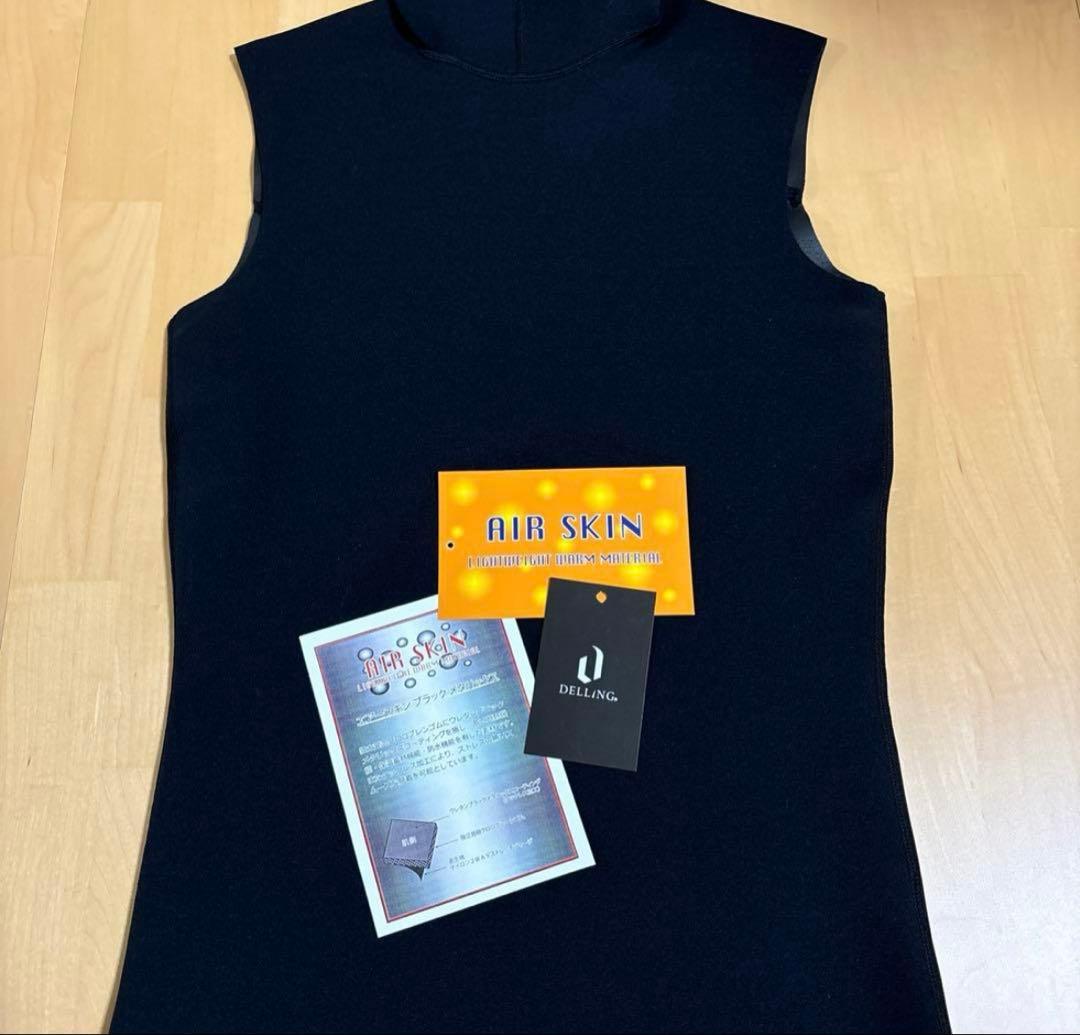 AIR SKINブラックメタリックス レディース ウェットスーツ防寒インナー