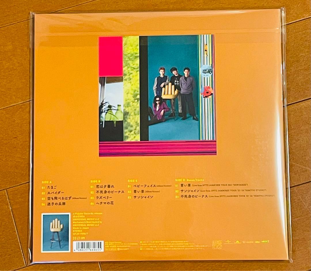 新品未開封　スピッツ 空の飛び方 アナログ　レコード　30周年