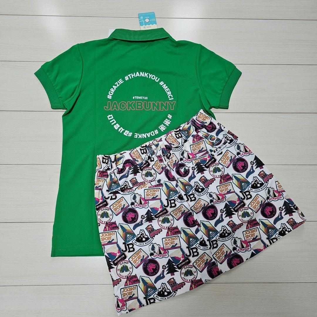 サイズ1❤新品❤ジャックバニー ポロシャツ スカートの2点セット　セットアップ