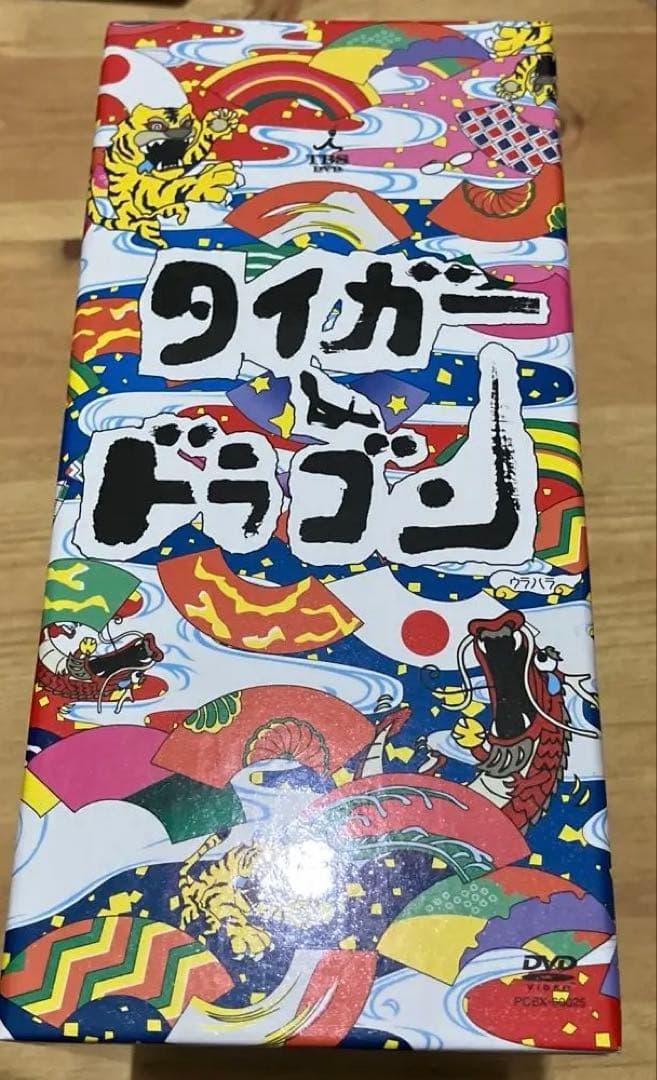 タイガー&ドラゴン DVD-BOX〈6枚組〉