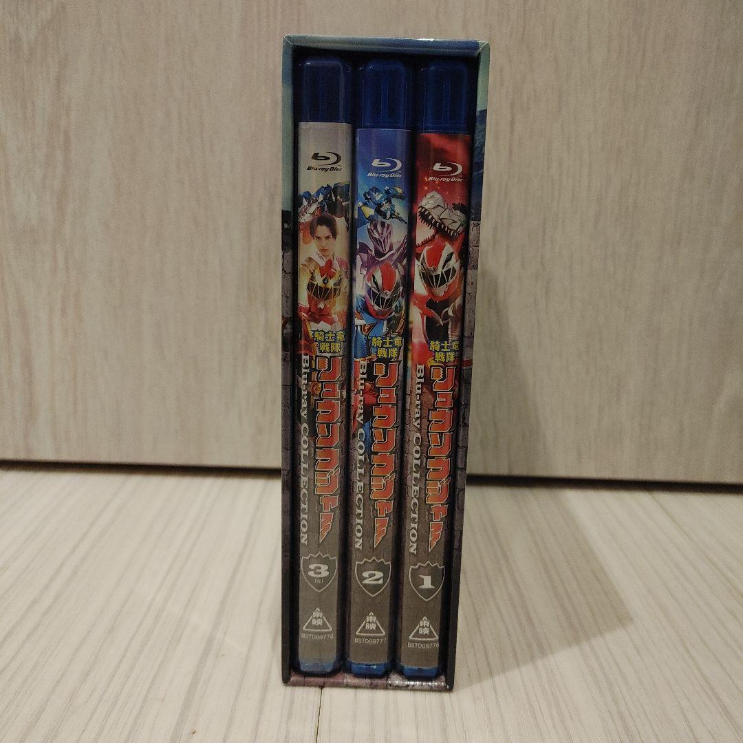 騎士竜戦隊リュウソウジャー Blu-ray COLLECTION 全3巻セット
