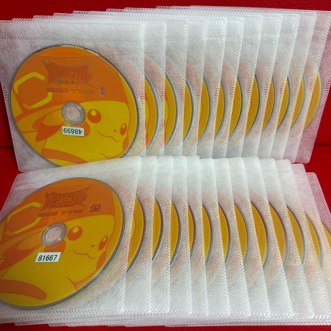 ポケットモンスター　サン&ムーン　DVD　全巻セット　1巻〜49巻　全49巻