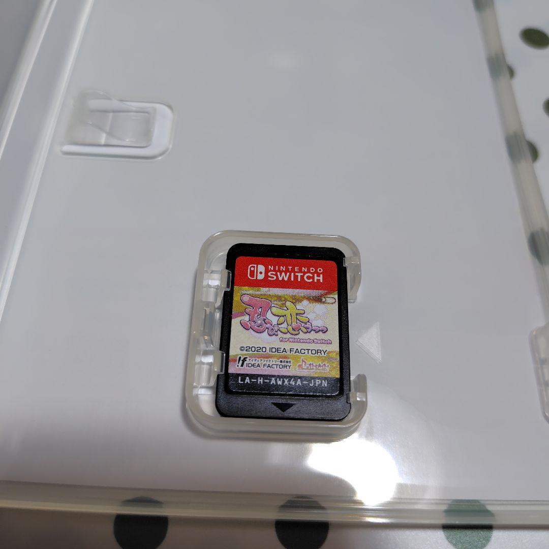 忍び、恋うつつ for Nintendo Switch 通常版