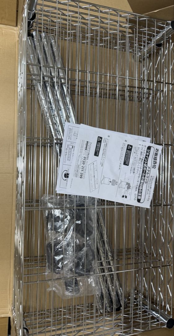 アイリス ラック メタルラック 幅91×奥行46×高さ178.5 SE-918E