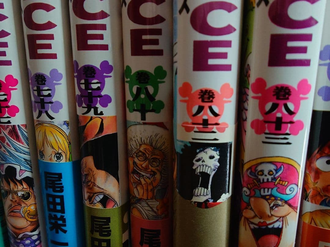 ワンピース単行本1巻から108巻　間４冊抜け