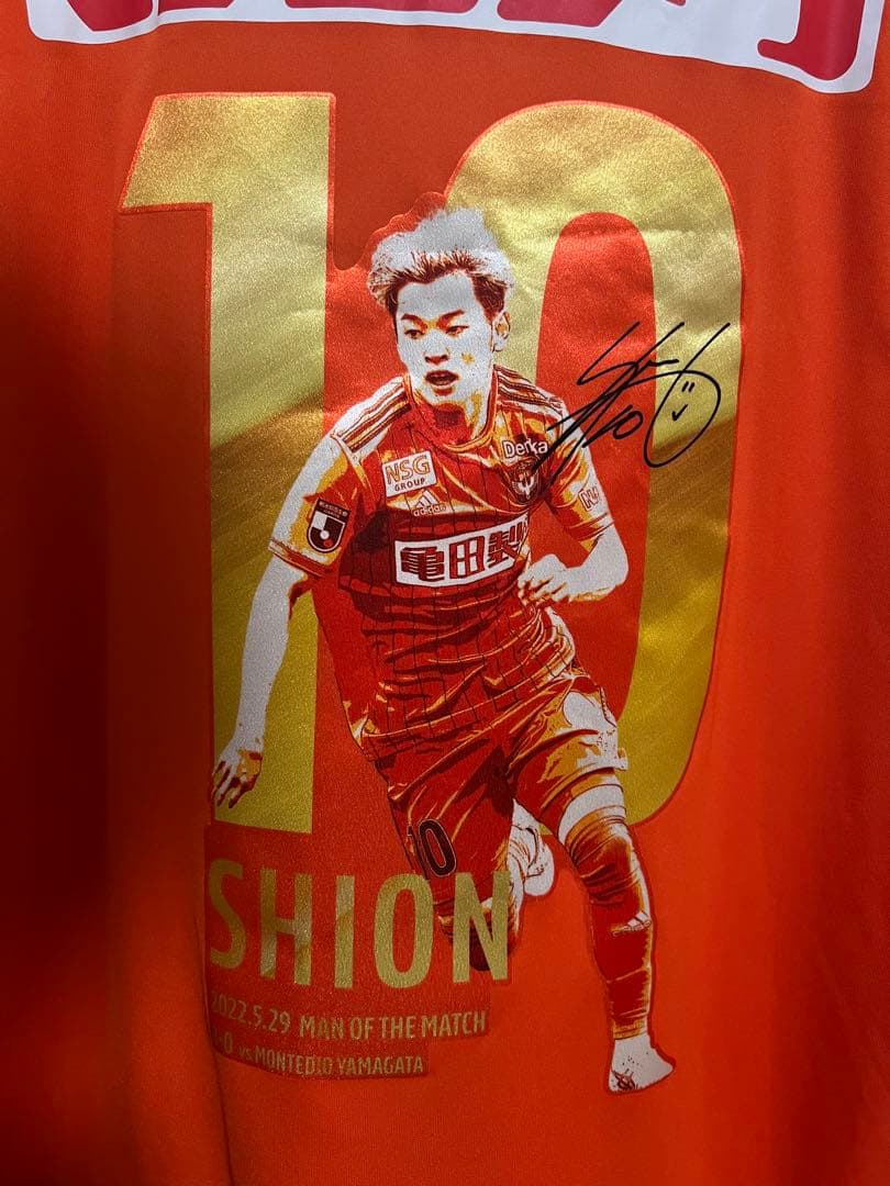 アルビレックス新潟ユニフォーム 神ユニ 本間至恩