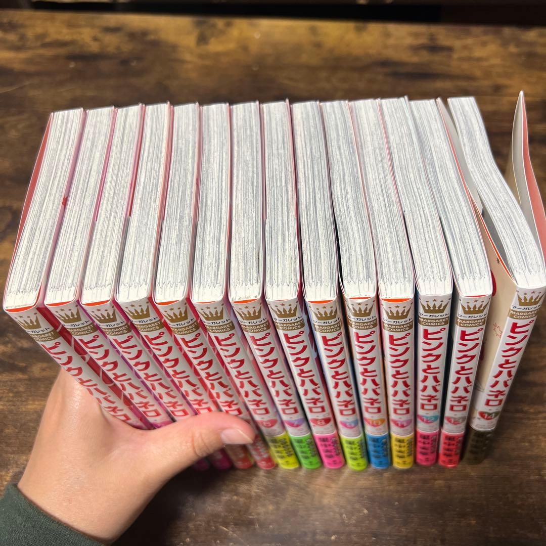 ピンクとハバネロ