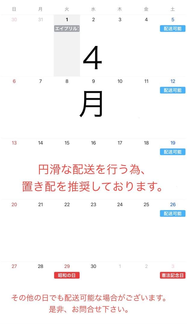 定価¥128,700 高田ベッド HUテーブル TB-1277【価格応相談】