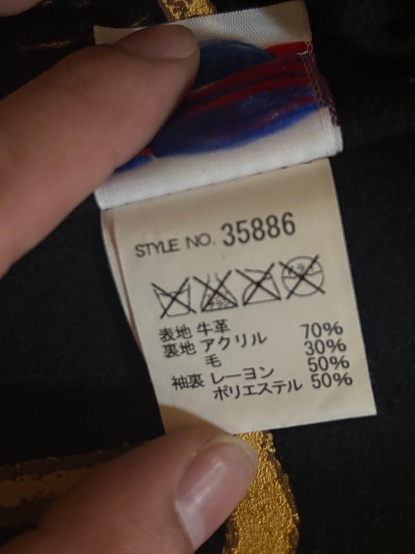 Schott × 浅井健一 613UWC ダブルライダース ワンスター 38