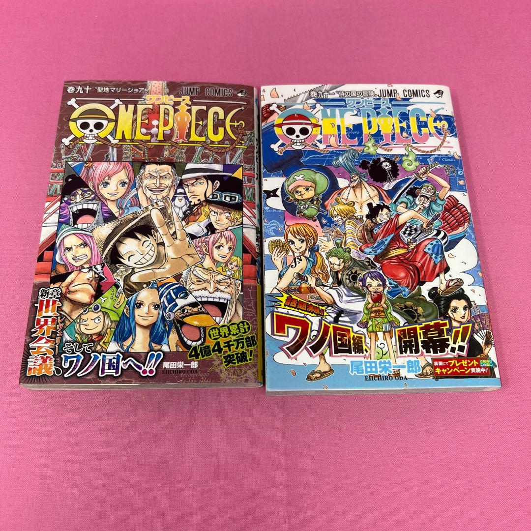 ONE PIECE 90巻〜100巻 初版