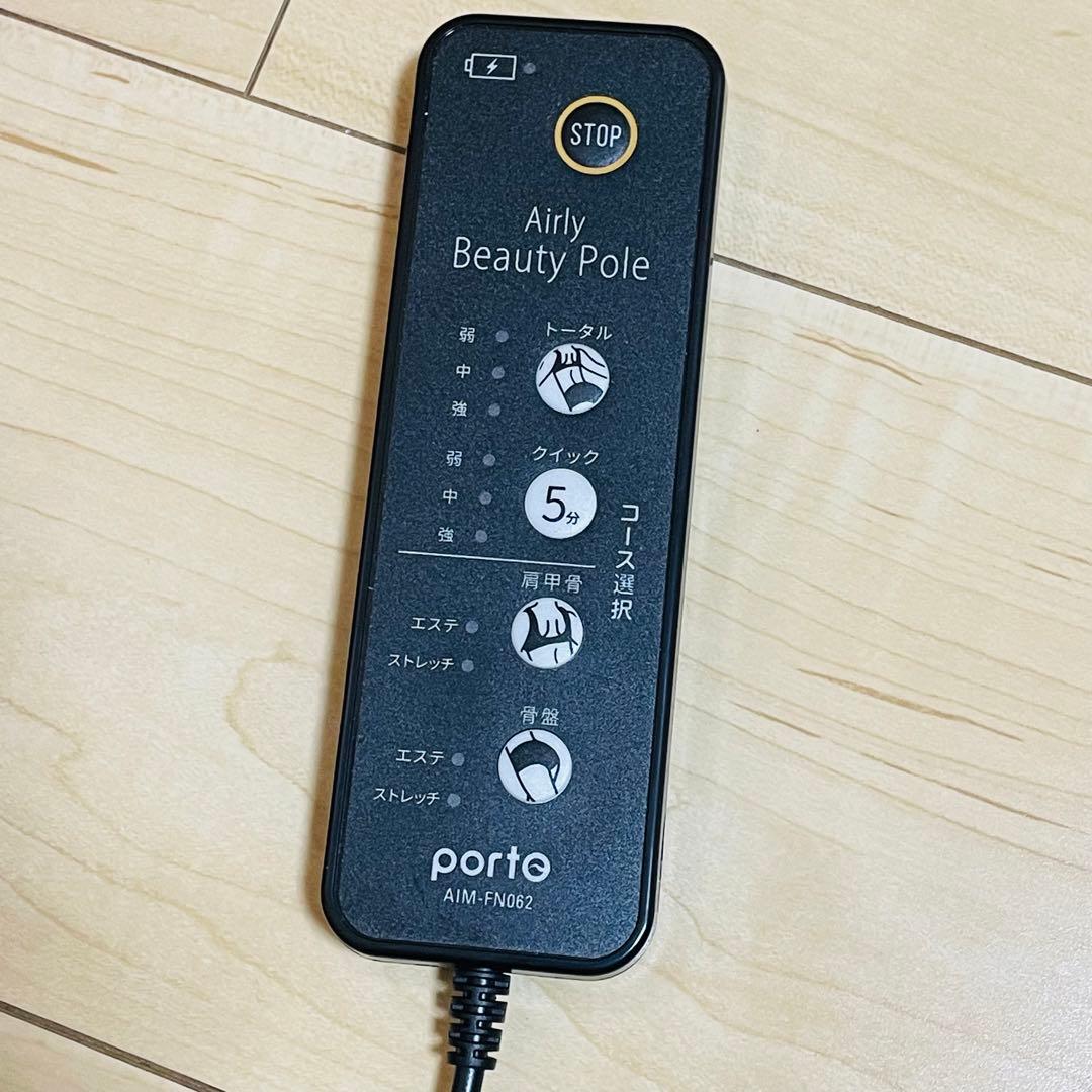 【美品】エアリービューティーポール AIM-FN062 レッド