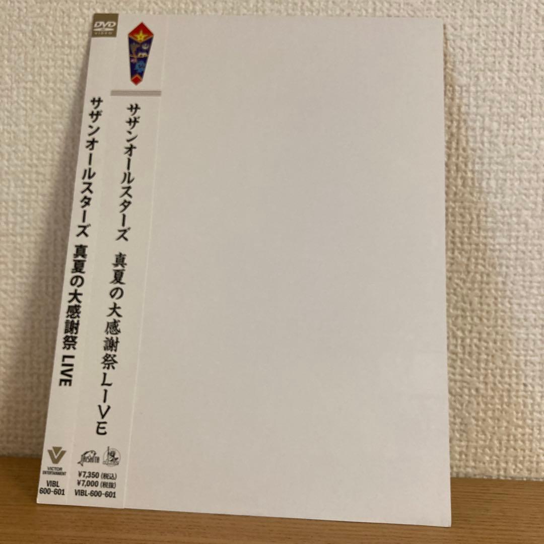 サザンオールスターズ/真夏の大感謝祭 LIVE〈2枚組〉