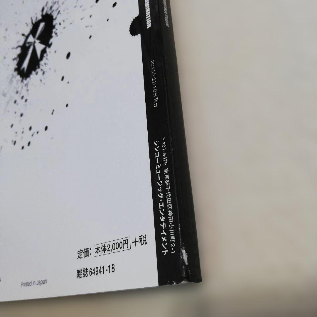 BAND-MAID ムック本 スコア付 バンドメイド 機材紹介 希少ポスター付