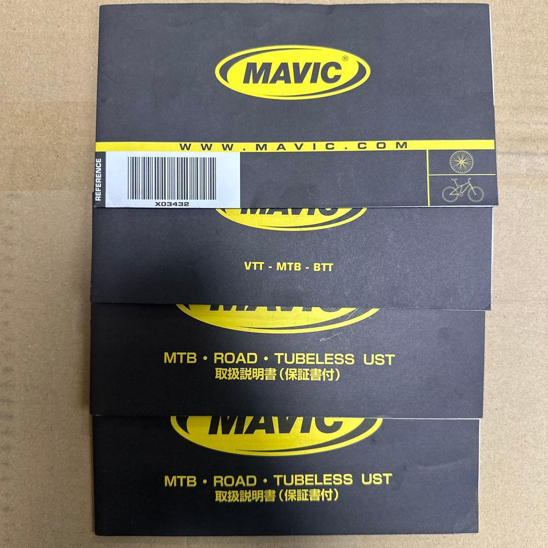 MAVIC COSMIC CARBON チューブラー　お汁粉大納言
