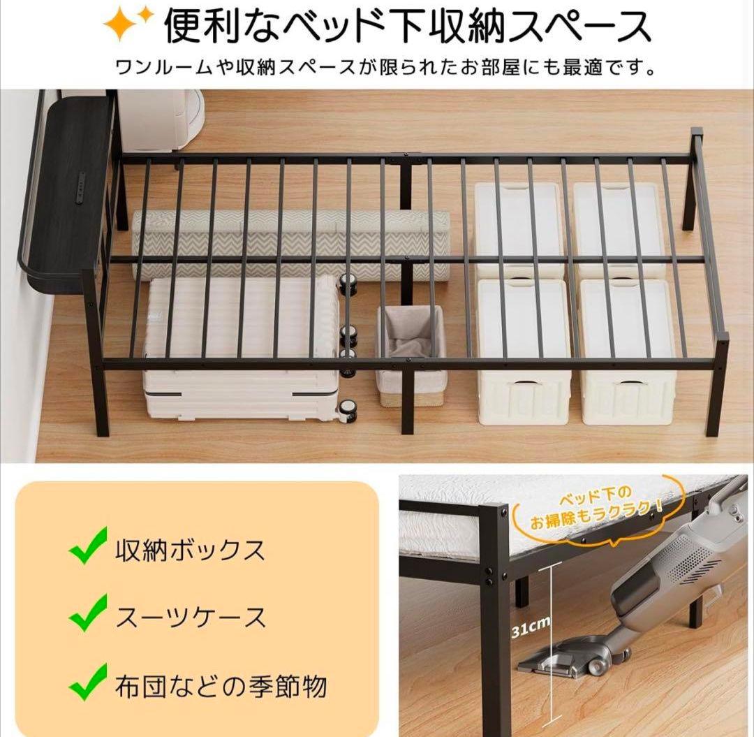 ベッドフレーム シングルベッド 2口コンセント パイプ通気性 組立簡単 ブラック