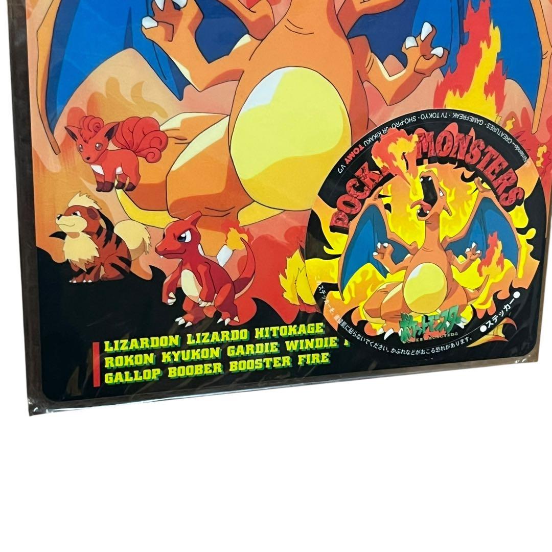 ポケットモンスター 下敷き 炎のポケモン トミー製 リザードン ステッカー付き