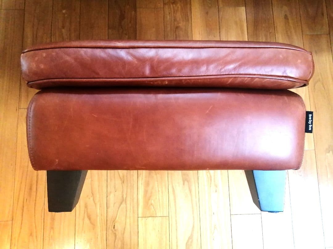 アクタス ACTUS　本革オットマン