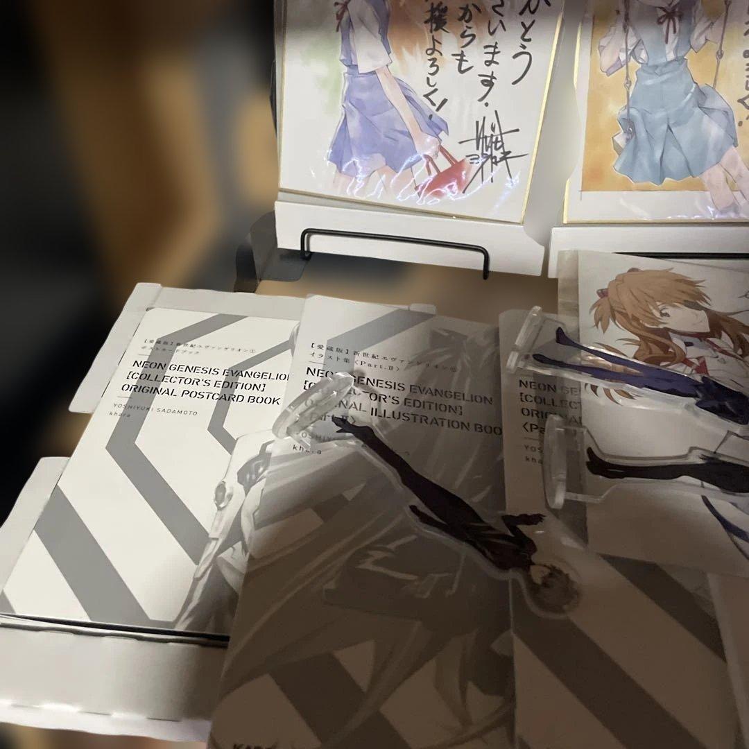 ペンペン　エヴァンゲリオン【愛蔵版】全巻特典付き