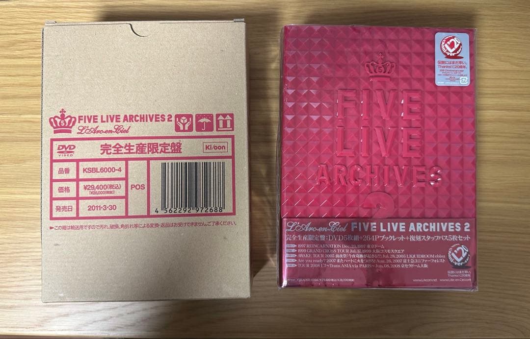 FIVE LIVE ARCHIVES 2 L'Arc〜en〜Ciel