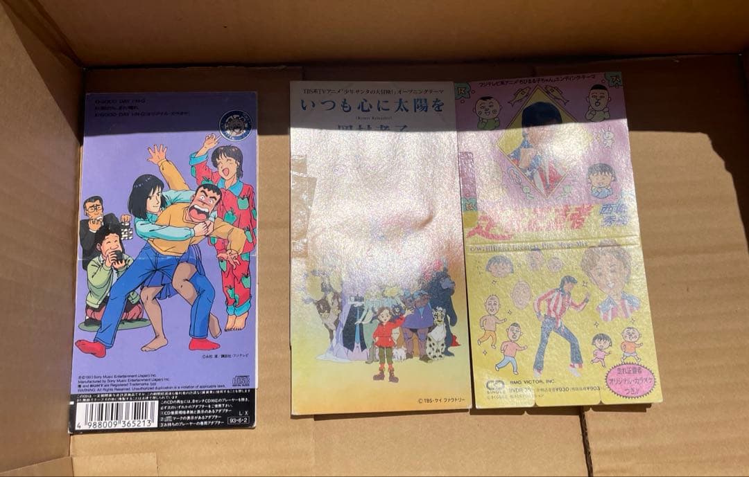 d*7様 シングルCD 8cm まとめ売り　アニメ系中心　約65枚前後　訳あり