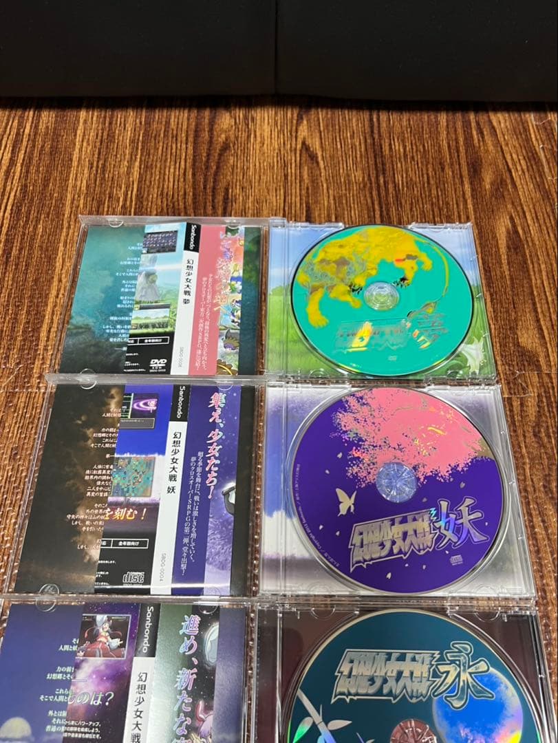 sanbondo 幻想少女大戦 4枚 まとめ さんぼん堂 帯有