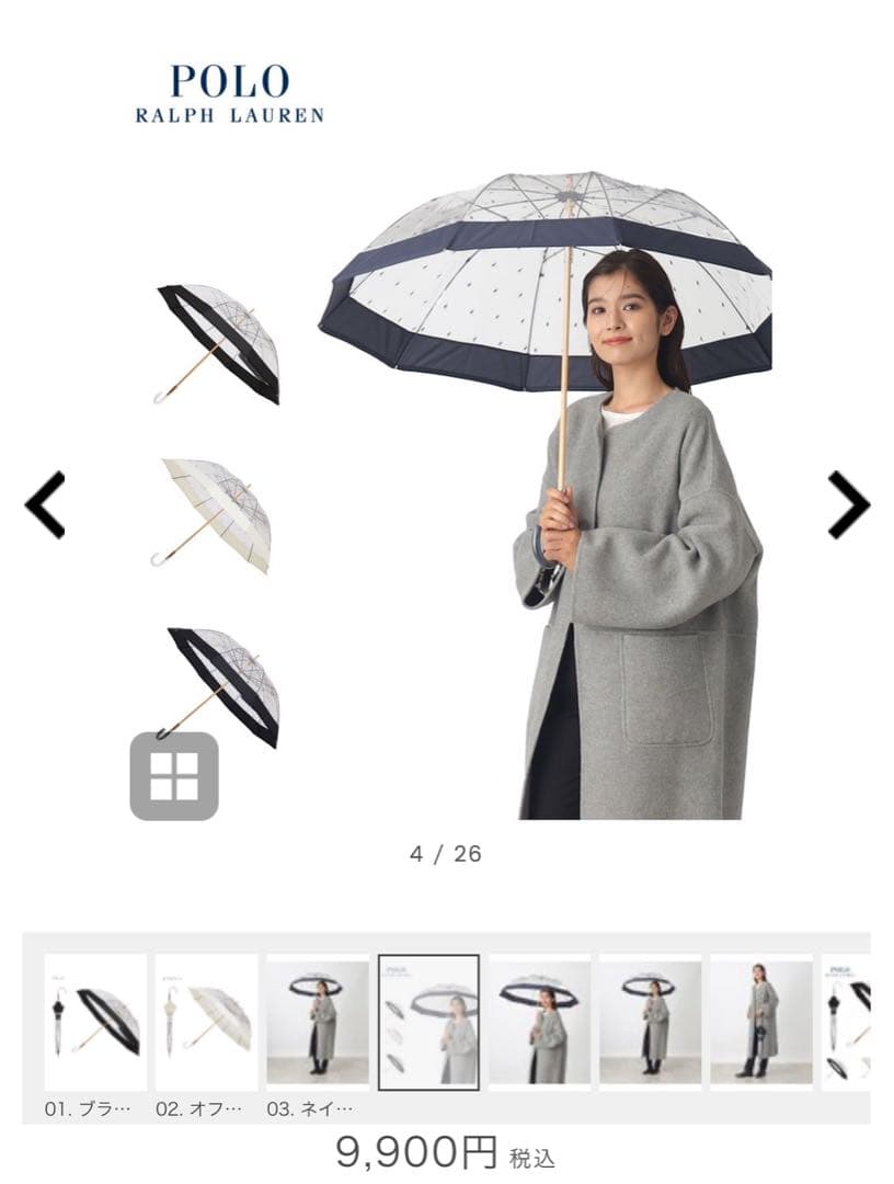 POLO RALPH LAUREN ブラック長傘