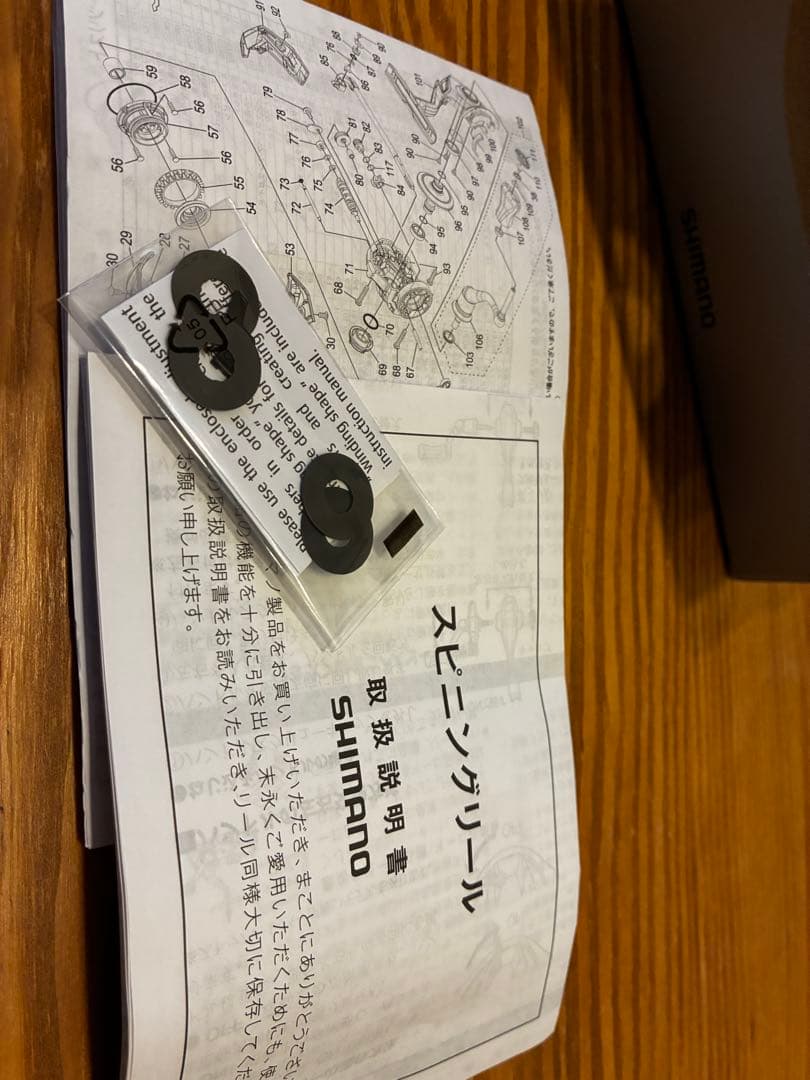 SHIMANO 23ストラディック 4000XG