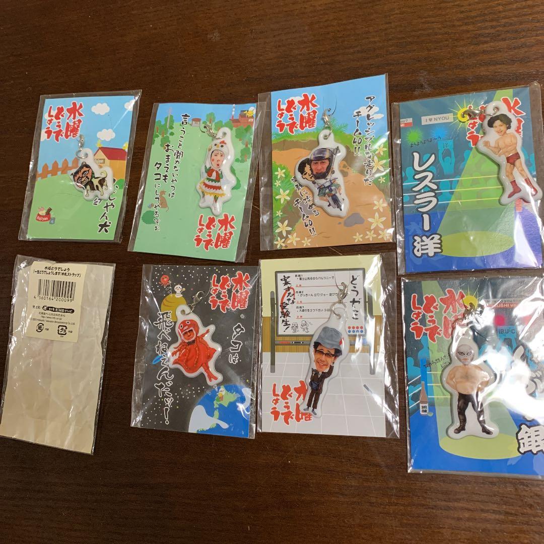 水曜どうでしょうグッズ一式プラス一番くじどさんこビッグタオル賞