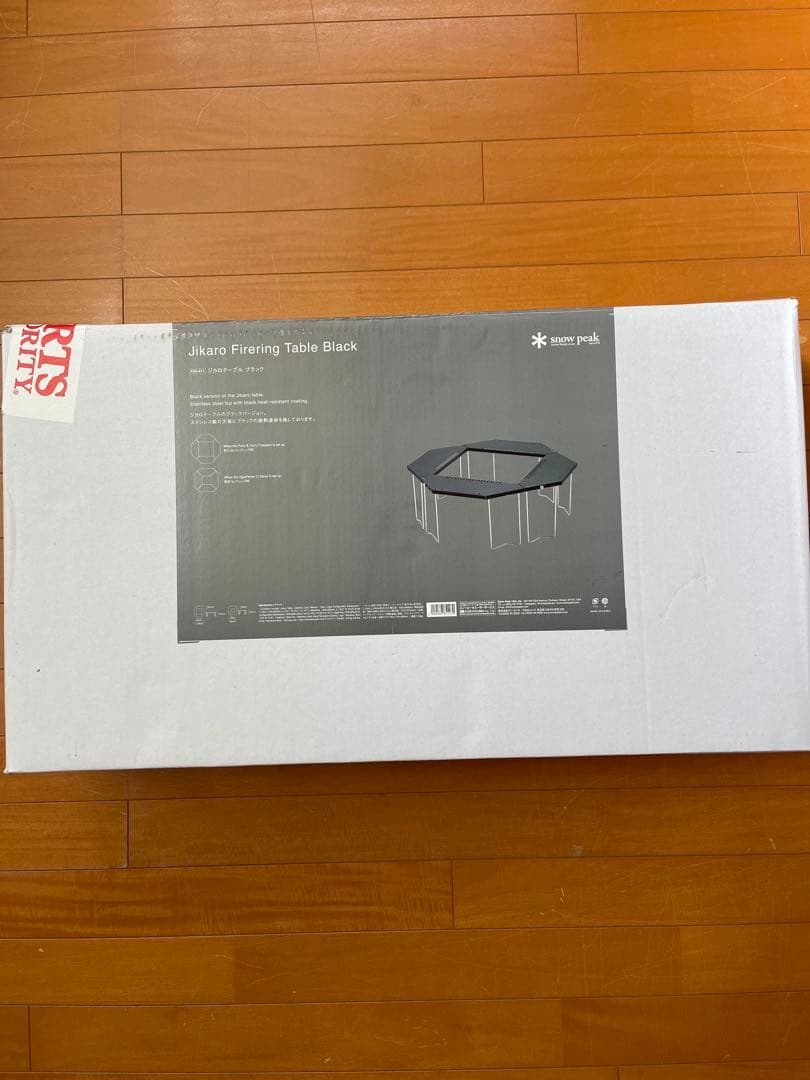S*s様 ＊2022＊スノーピーク　ジカロテーブル＊　ブラック　雪峰祭限定品＊