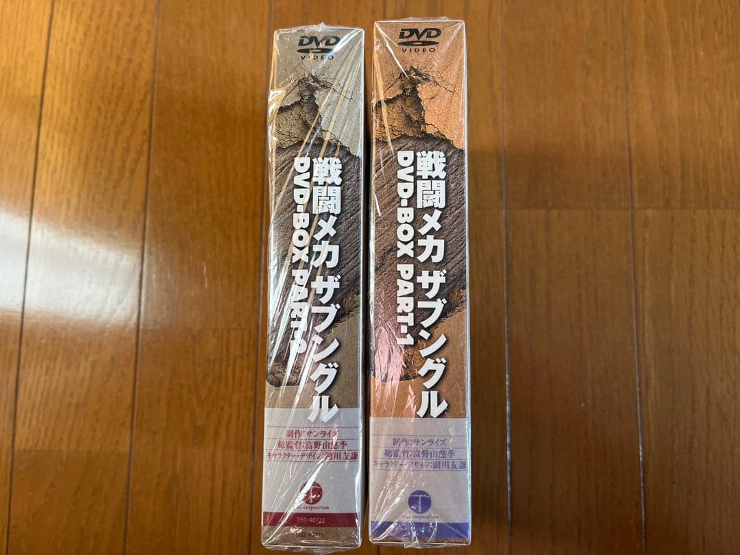 戦闘メカ ザブングル DVD-BOXセット