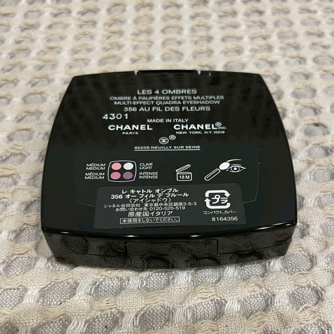 CHANEL アイシャドウパレット(356)