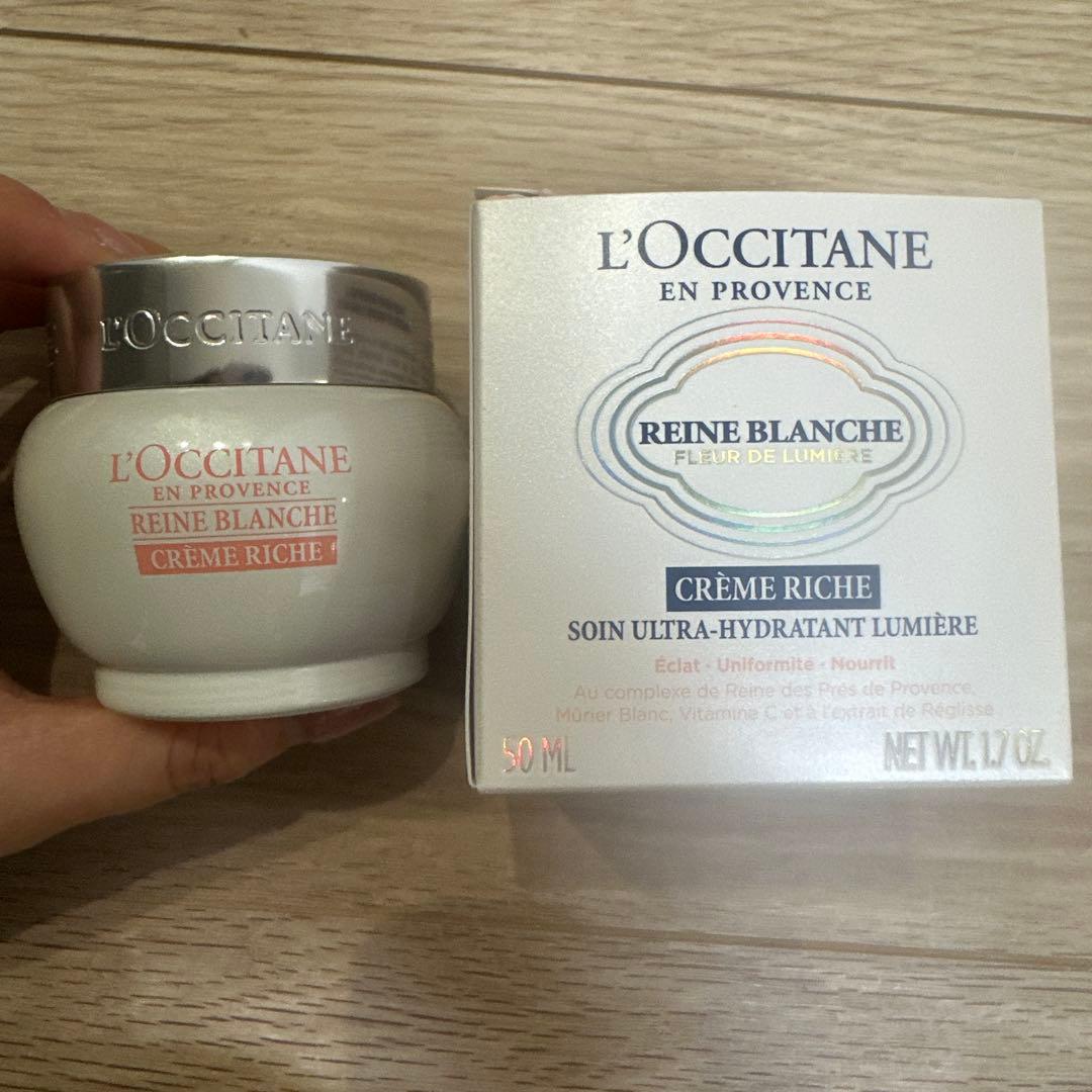 ロクシタン　ブライトモイスチャー　リッチクリーム