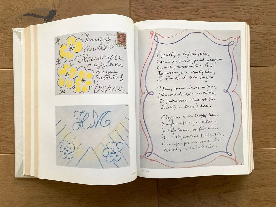 Matisse - Rouveyre : Correspondance マティス