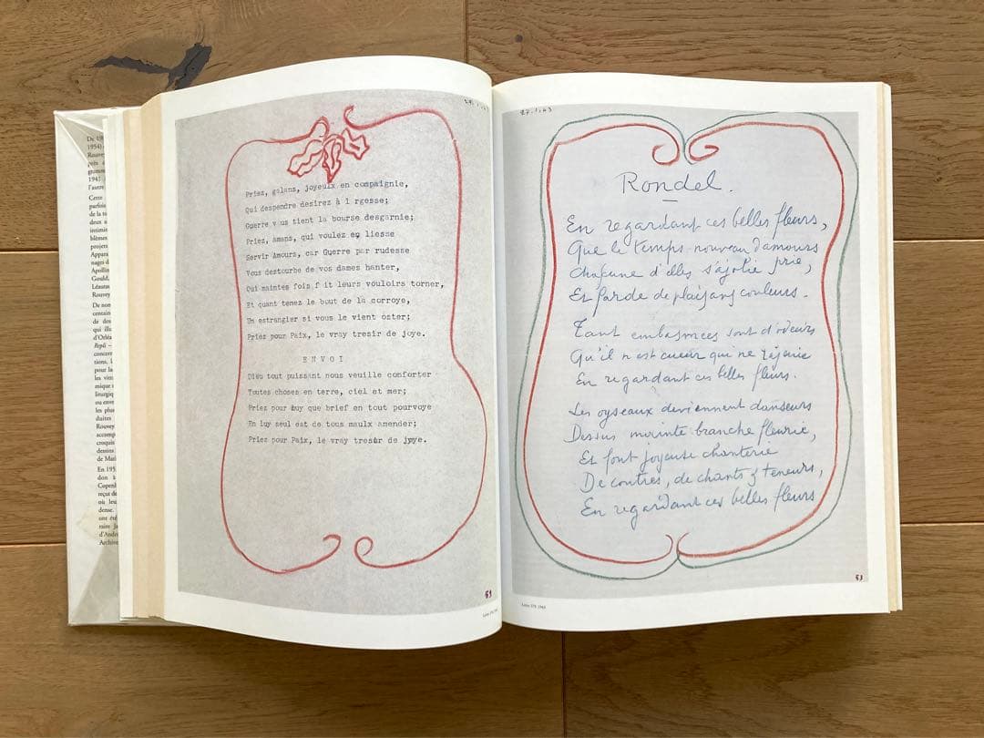 Matisse - Rouveyre : Correspondance マティス