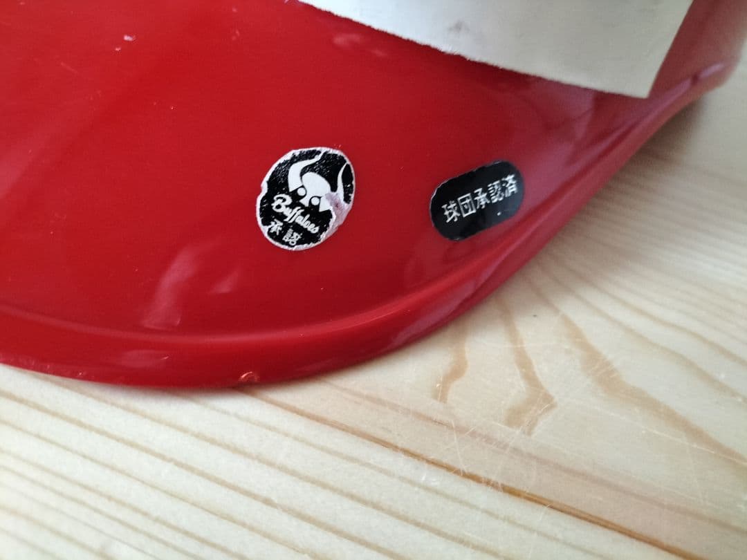 近鉄バファローズ 応援用ヘルメット レア