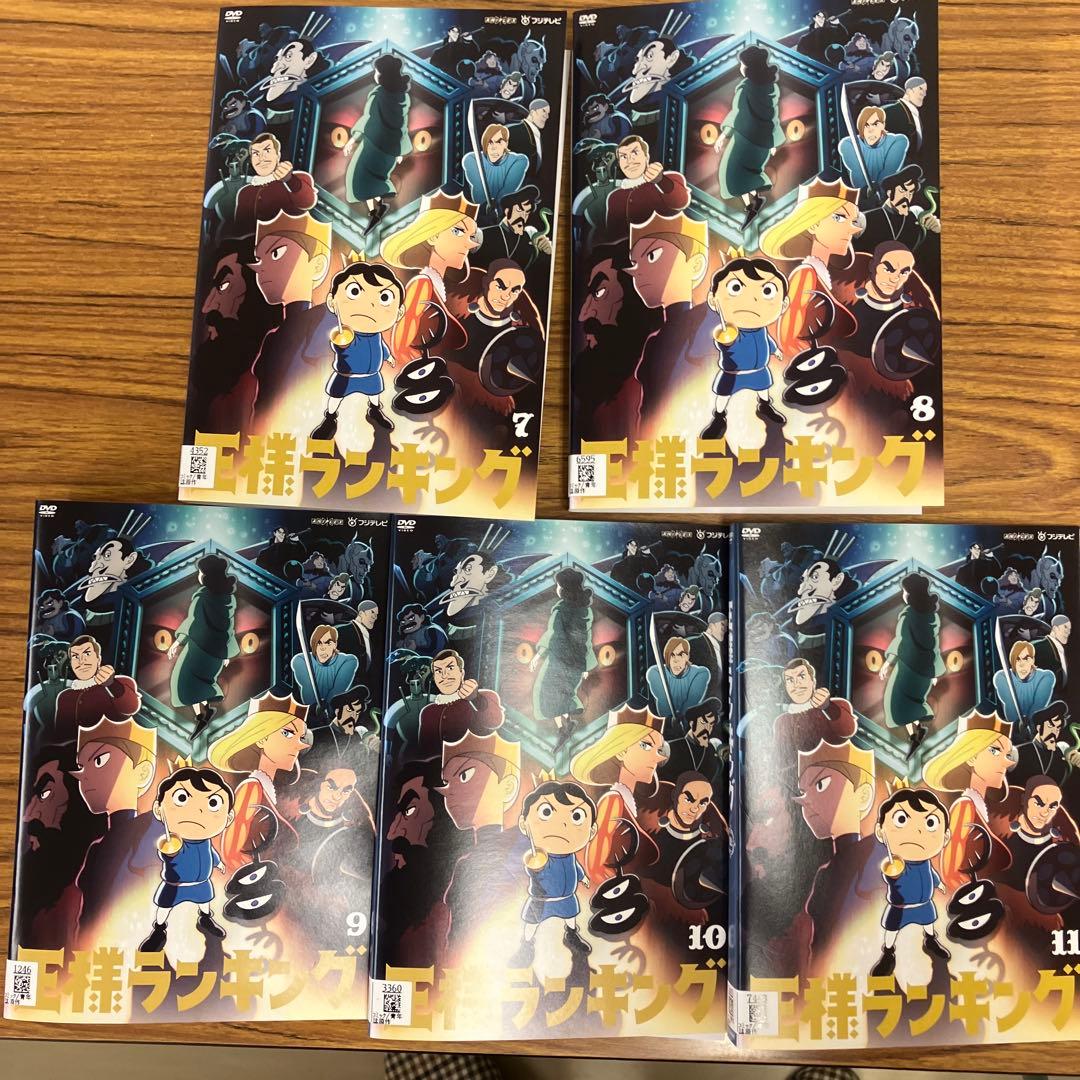 【全巻セット】王様ランキング 全巻 DVD