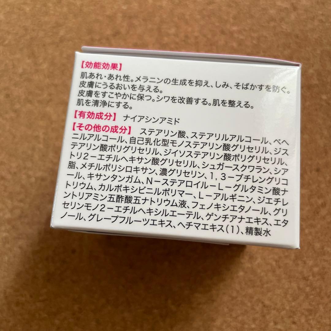 キミエリンクルホワイト　薬用オールインワン　50g×6個