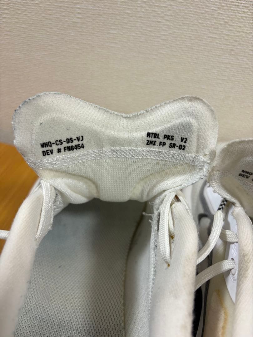 Nike ナイキ　ズームフライ6 27.5cm