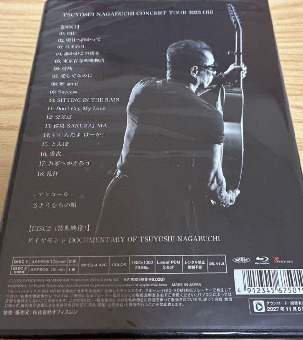 ミュージック OH! Tsuyoshi Nagabuchi Concert Tour 2023