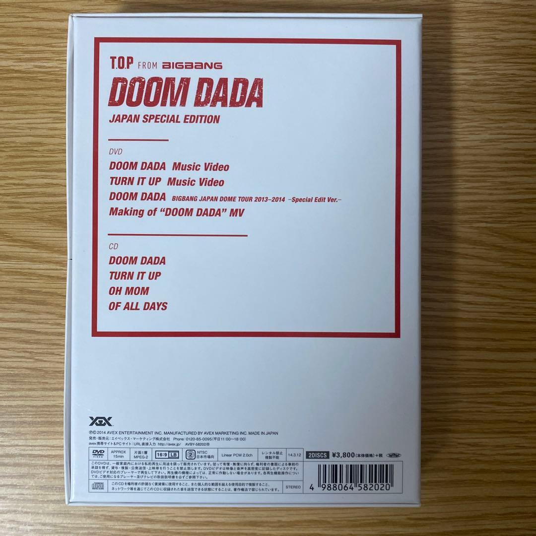 DVD＋CD　DOOM DADA JAPAN SPECIAL EDITION