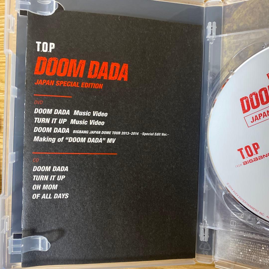DVD＋CD　DOOM DADA JAPAN SPECIAL EDITION
