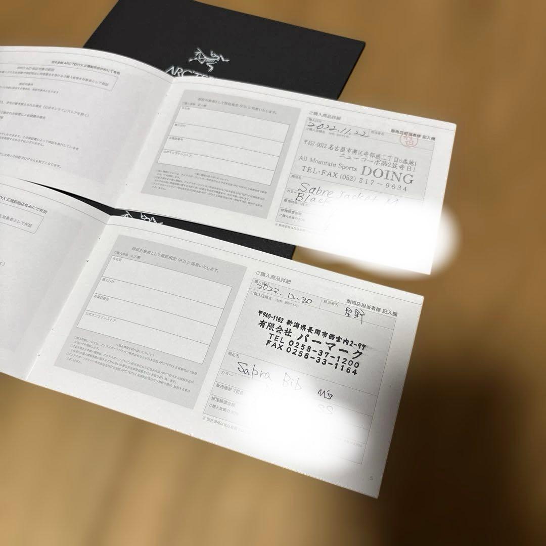 アークテリクス　セイバー　Sabre s arcteryx