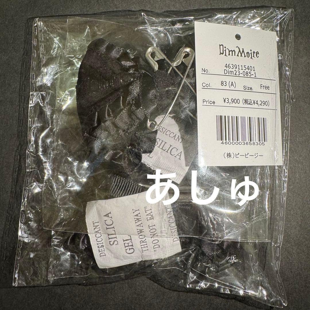 dimmoire 安全ピン×フリルリボン ヘアクリップ Black 2個セット