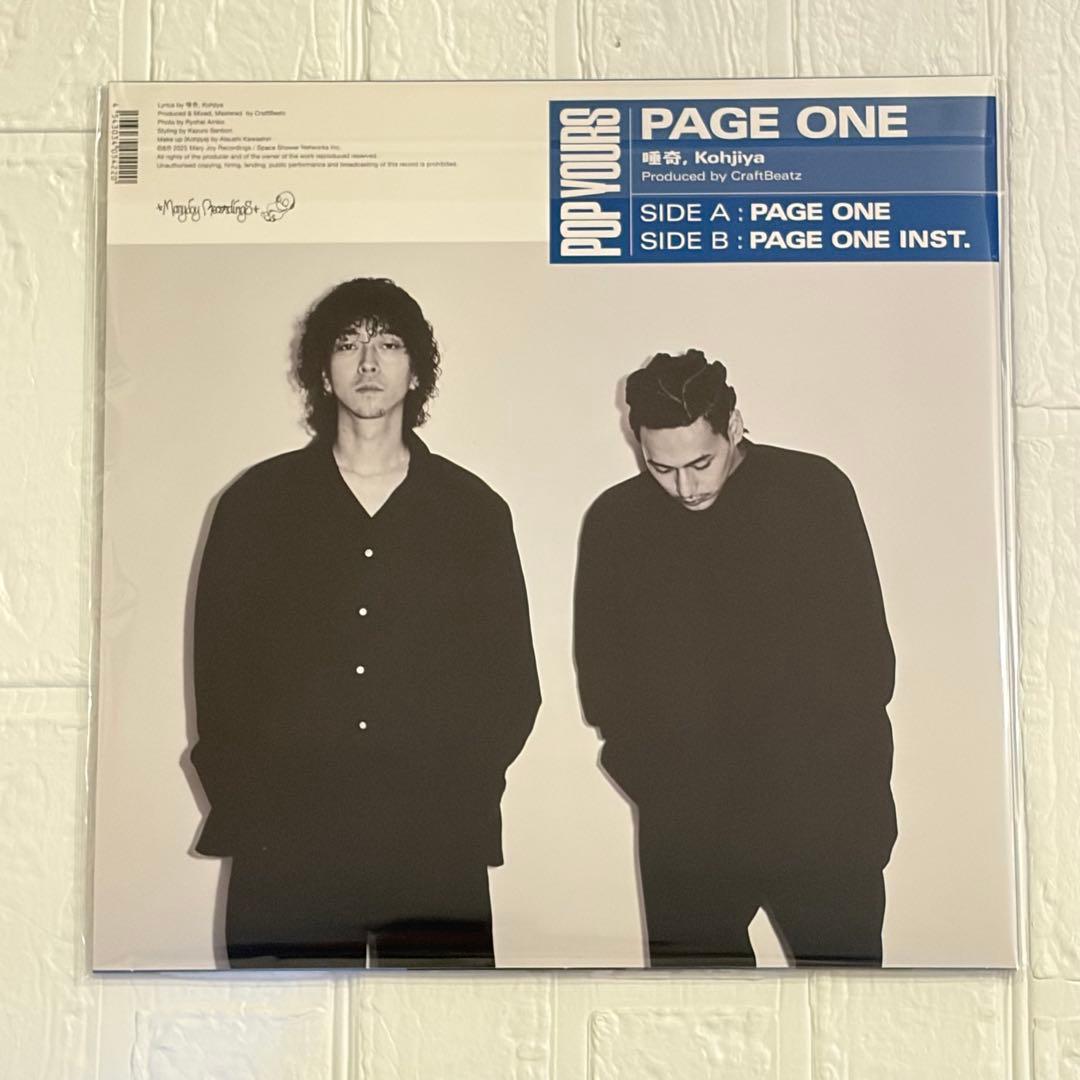 唾奇, Kohjiya - PAGE ONE 12インチ レコード・アナログ