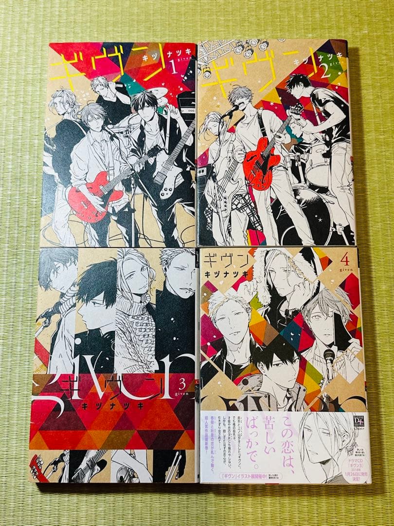 ギヴン 9巻 10th mix 全巻セット 7巻DVD特典付き　キヅナツキ