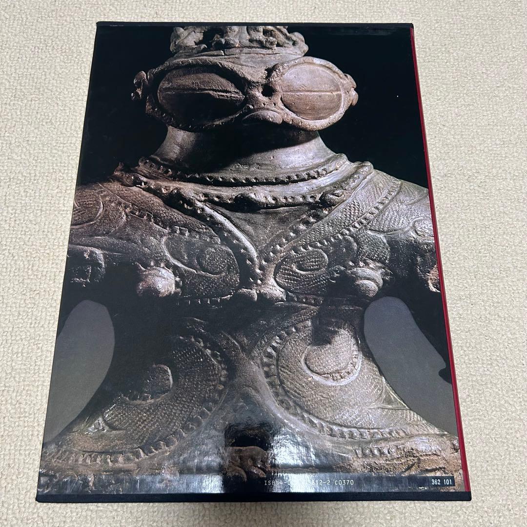 日本美術全集　学研　1〜9巻　セット売り　1980年発行　中古本　レトロ　歴史