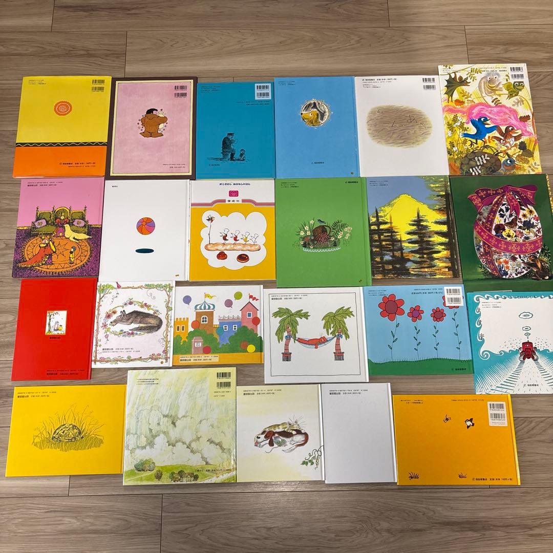 童話館ぶっくくらぶ　おまとめ売り23冊