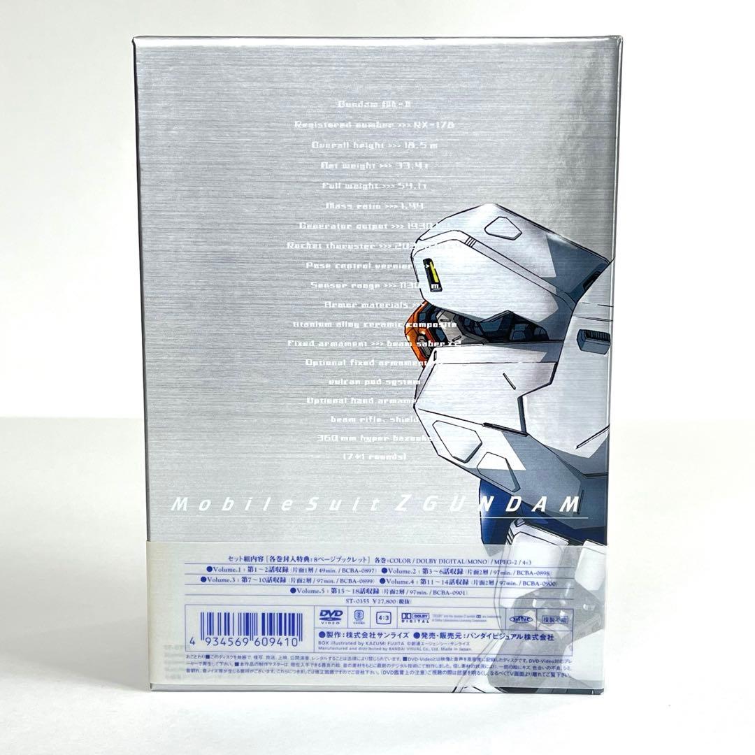 【未開封あり】 機動戦士Zガンダム DVD メモリアルボックス版 全３巻セット